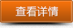 �鿴Ԕ��